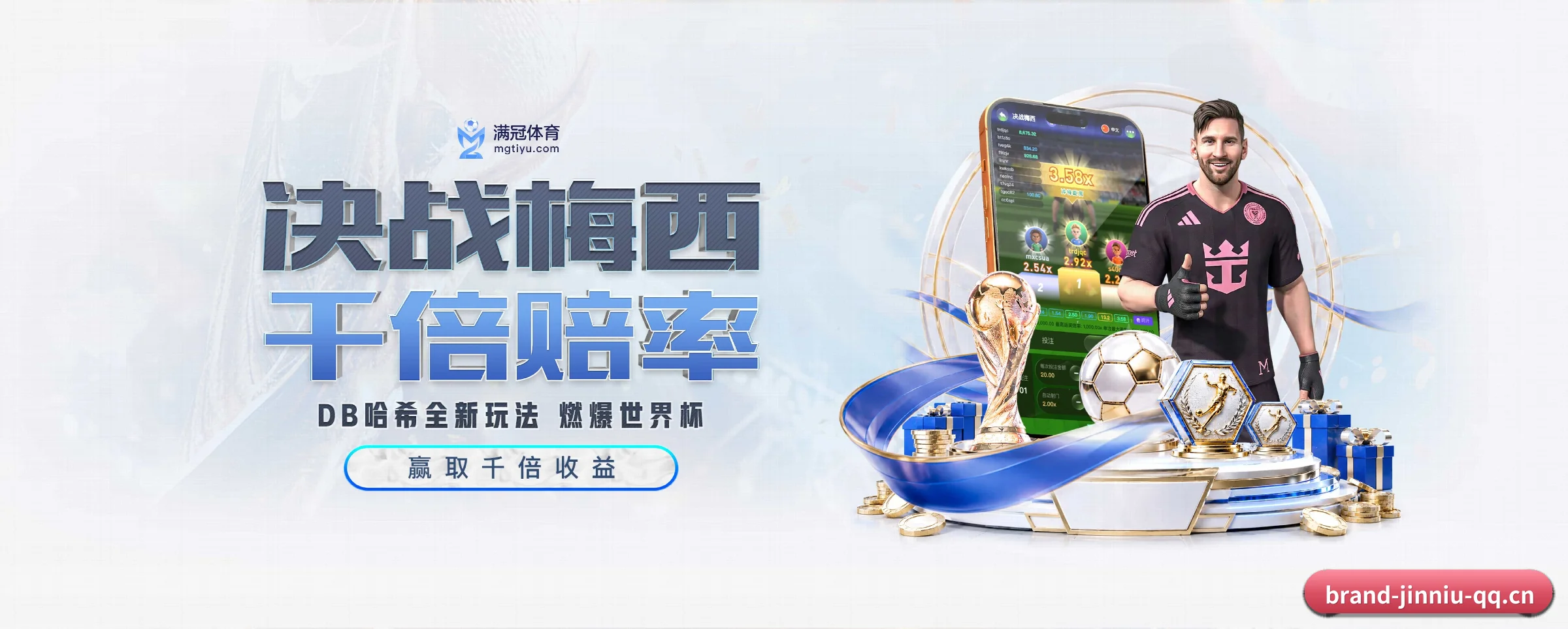 探索我们