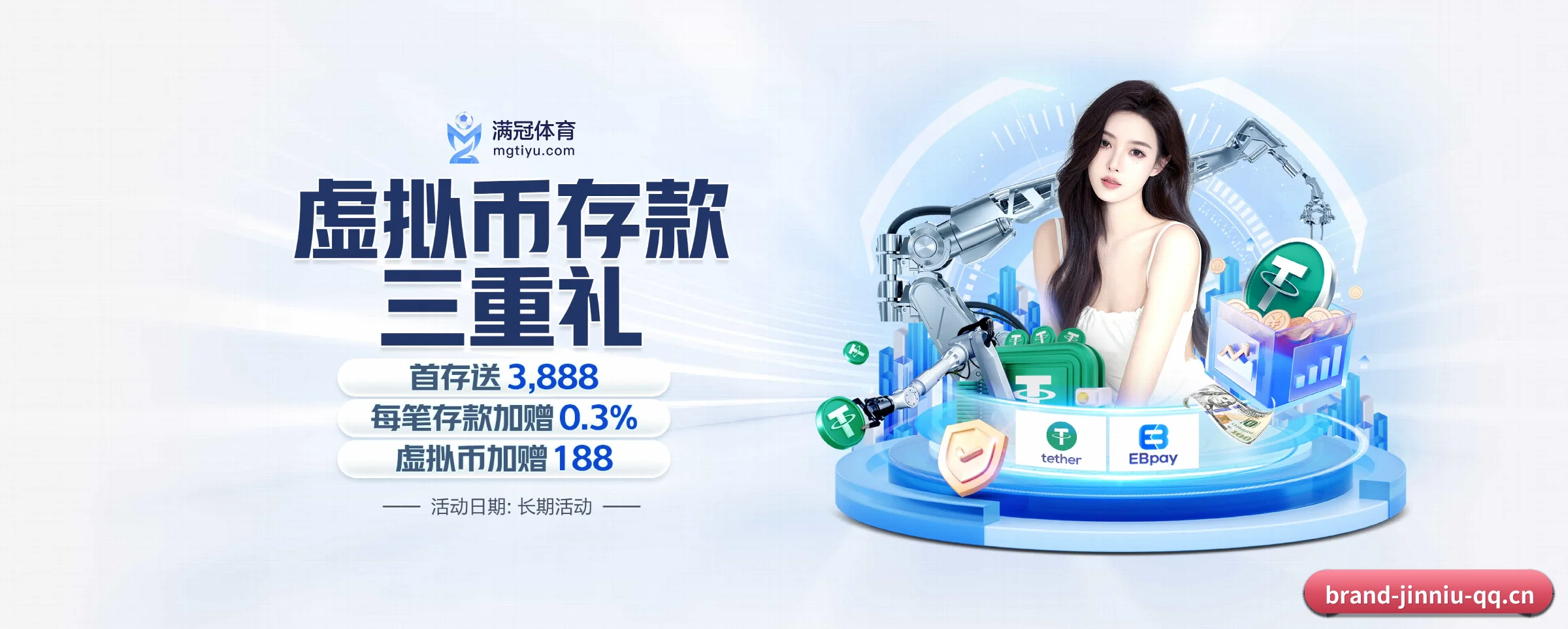 金牛娱乐 APP - jinniu