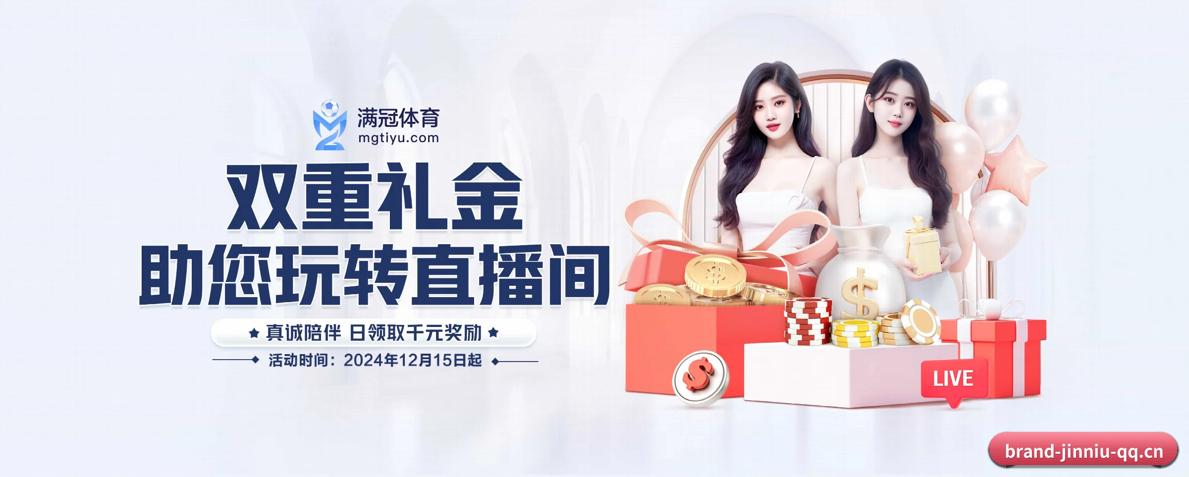 金牛娱乐 APP 界面 - jinniu