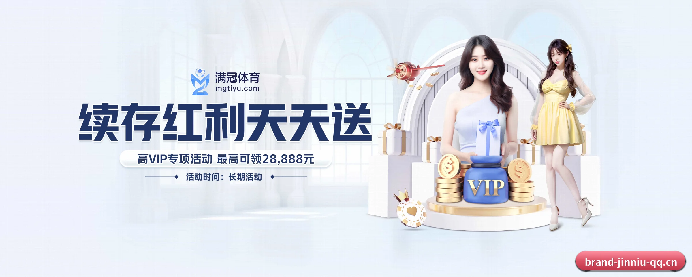 持续创新